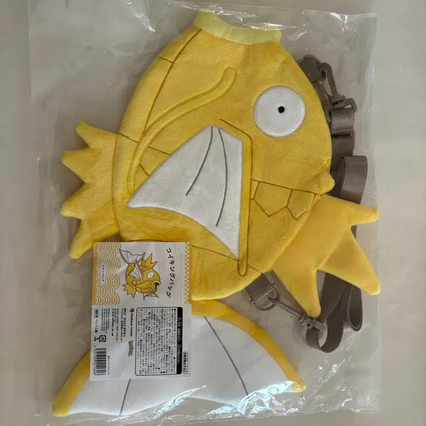 [BUNJANG] Pikapi Box 2026 Golden Magikarp Bag / 피카피카 박스 2026 황금잉어킹 가방 미개봉