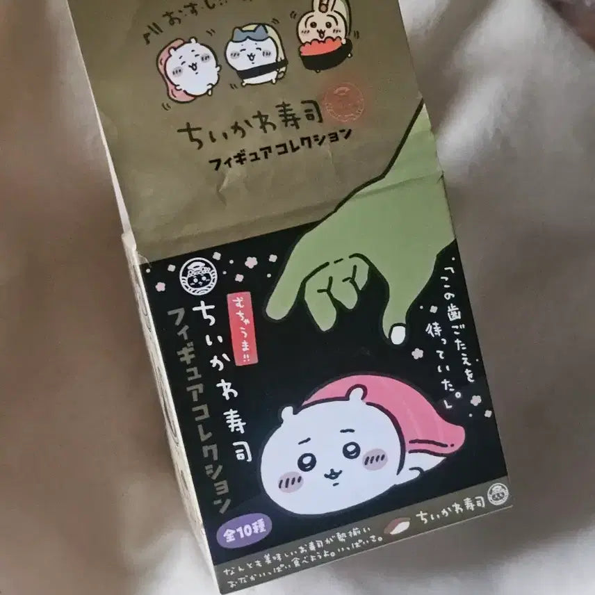 [BUNJANG] Chikawa Hachiware Sushi Figure / 치이카와 스시 초밥 피규어 하치와레 치이카와 미개봉