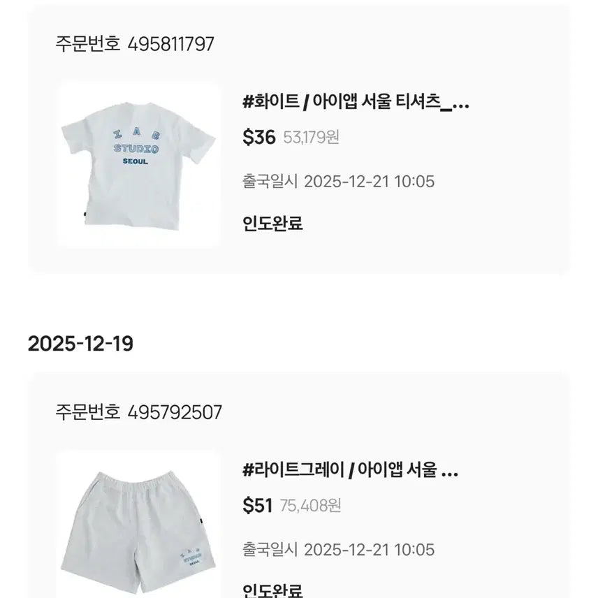 [SOLD OUT] 아이앱 서울 (IAB Shilla)