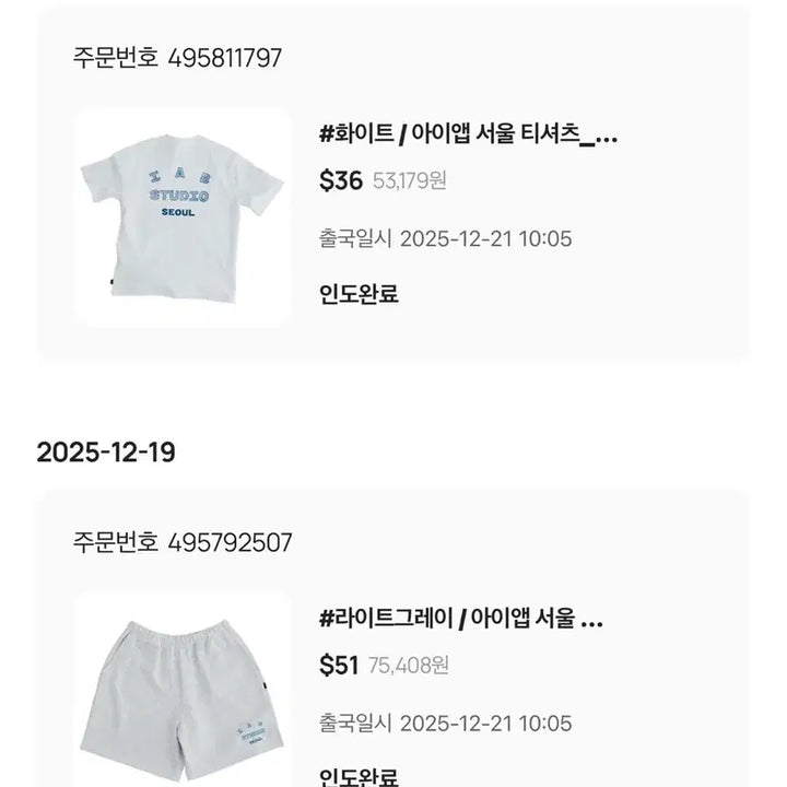 [SOLD OUT] 아이앱 서울 (IAB Shilla)