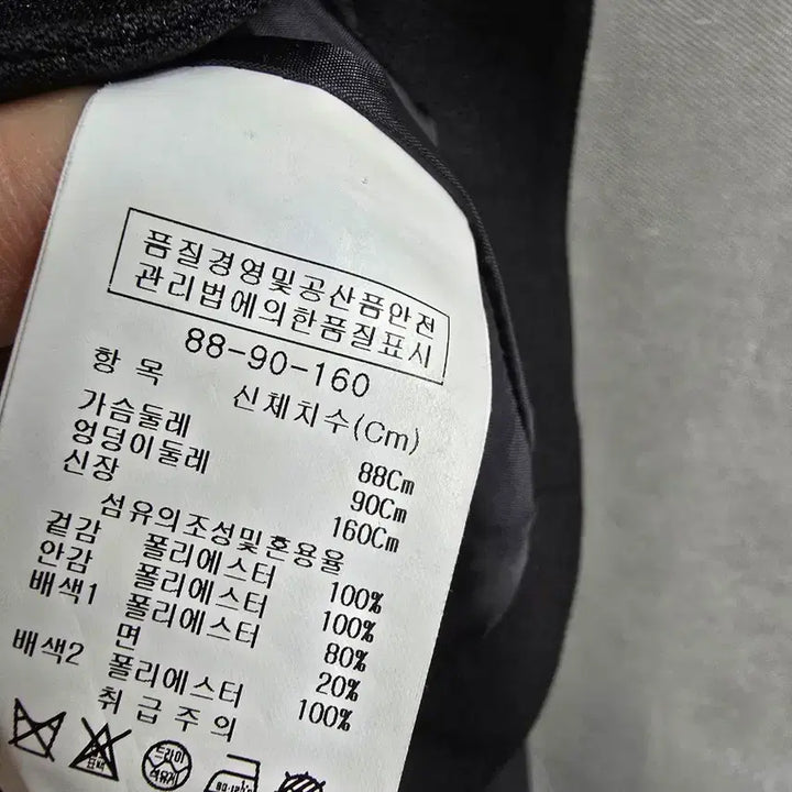 [BUNJANG] JJ JIGOTT Black Short Jacket / JJ지고트 블랙 숏 자켓 (1937)