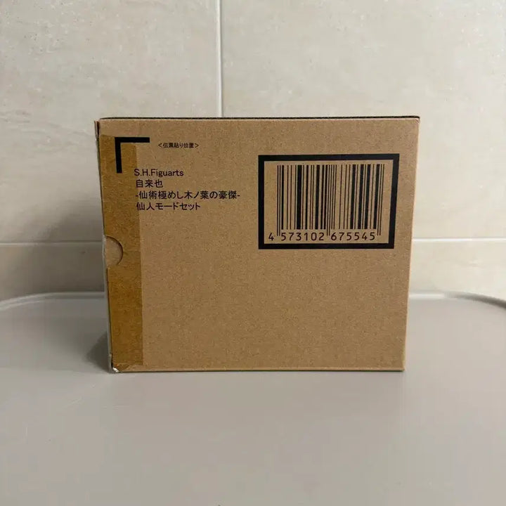 [BUNJANG] Bandai Tamashii Nations S.H.Figuarts Jiraiya 2.0 Action Figure (Sealed) / shf 나루토 지라이야 2.0 미개봉 판매합니다.