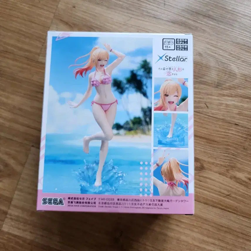 [BUNJANG] Gabi Doll Kitagawa Marin Stella Swimsuit Figure / [일본정품/미개봉] 그비돌 키타가와 마린 스텔라 수영복 피규어