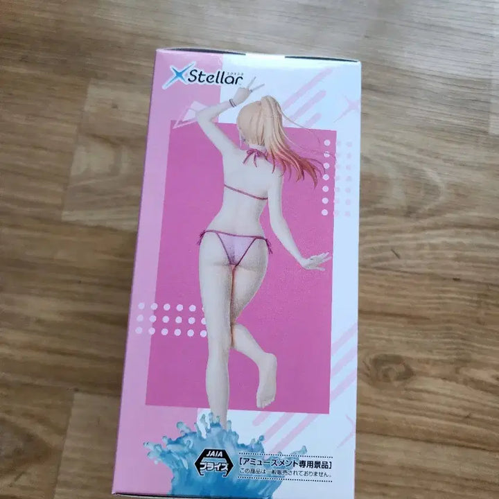 [BUNJANG] Gabi Doll Kitagawa Marin Stella Swimsuit Figure / [일본정품/미개봉] 그비돌 키타가와 마린 스텔라 수영복 피규어