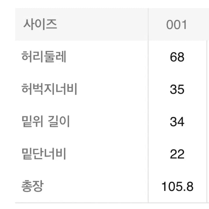 [SOLD OUT] 단톤와이드데님