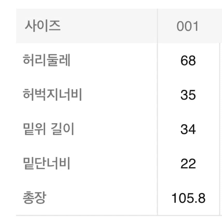 [SOLD OUT] 단톤와이드데님