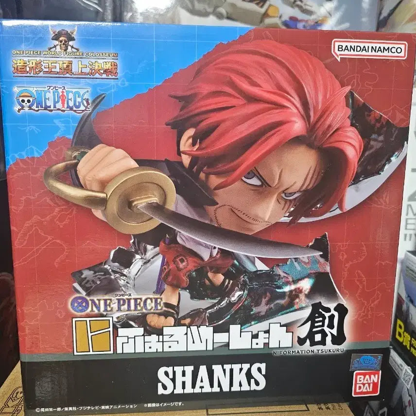 [BUNJANG] Bandai Niimation Shanks Figure / 반다이 니포르메이션 원피스 샹크스 피규어