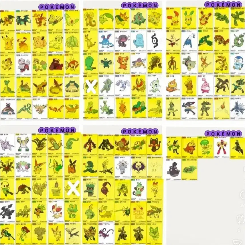 [SOLD OUT] 포켓몬 30주년 시즌5 띠부씰 판매