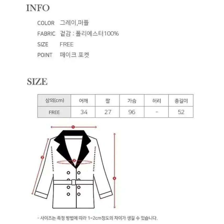 [BUNJANG] Visit in New York Round Neck Short Sleeve Jacket / 비지트인뉴욕 라운드 반팔 자켓 (프리사이즈)