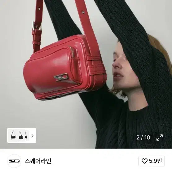 [BUNJANG] Square Line Rolo Bag - Red Handbag / 스퀘어 라인 로로백 레드
