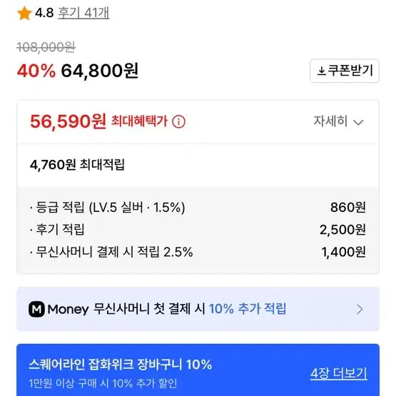 [BUNJANG] Square Line Rolo Bag - Red Handbag / 스퀘어 라인 로로백 레드