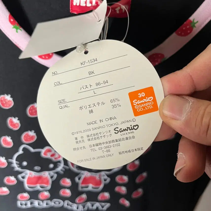 [BUNJANG] Hello Kitty Strawberry Ringer T-Shirt / [Hello Kitty] 헬로키티 딸기 링거티셔츠 (새상품)