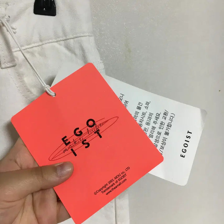 [BUNJANG] Egoist White Denim Pants 55 / 새상품 에고이스트 화이트 데님 팬츠 55