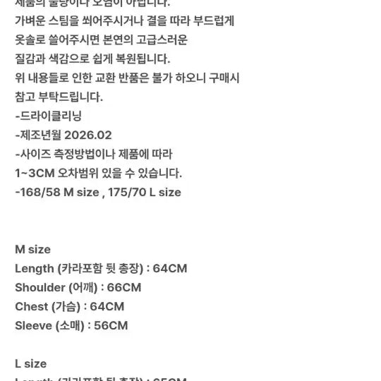 [BUNJANG] MJD Molskin Banger MA-1 Jacket Charcoal L / MJD 몰스킨 뱅어 자켓(ma-1) 차콜 L