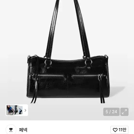 [BUNJANG] Fennec Bag / 페넥가방 / 미착용 환불 안되서 팝니다ㅜㅜ