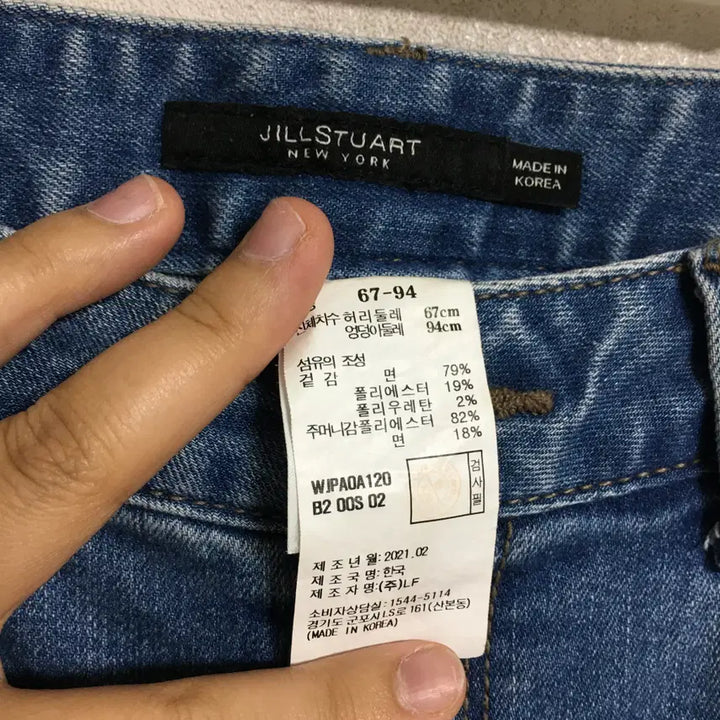 [BUNJANG] Jill Stuart Bootcut Denim Pants 67 / 질스튜어트 부츠컷 데님 팬츠 67
