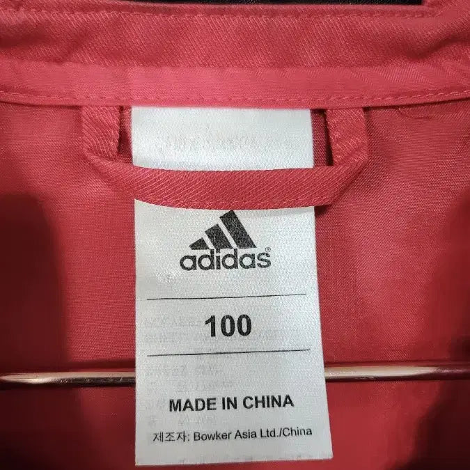[BUNJANG] Adidas Manchester United Track Jersey Red 100 / 아디다스 맨유 트랙 져지 레드 100