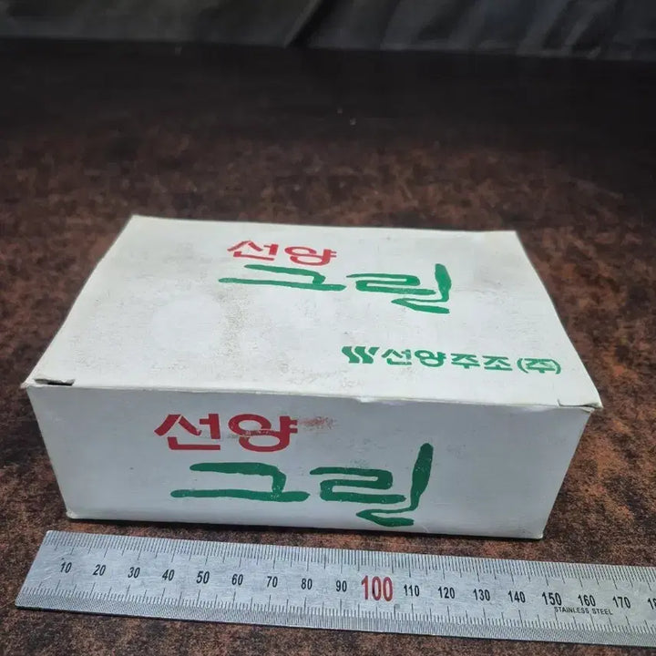 [BUNJANG] Sunyang Green Soju Glass Set (6 Pieces) / 1990년대 선양 그린소주 잔 6점 미사용폼