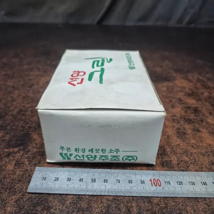 [BUNJANG] Sunyang Green Soju Glass Set (6 Pieces) / 1990년대 선양 그린소주 잔 6점 미사용폼