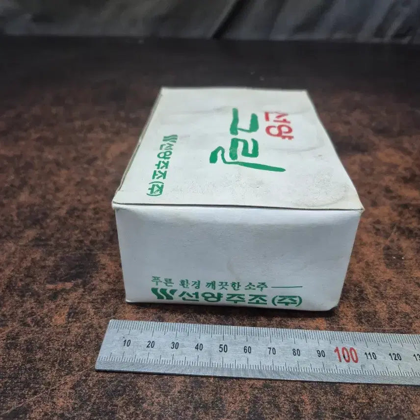 [BUNJANG] Sunyang Green Soju Glass Set (6 Pieces) / 1990년대 선양 그린소주 잔 6점 미사용폼