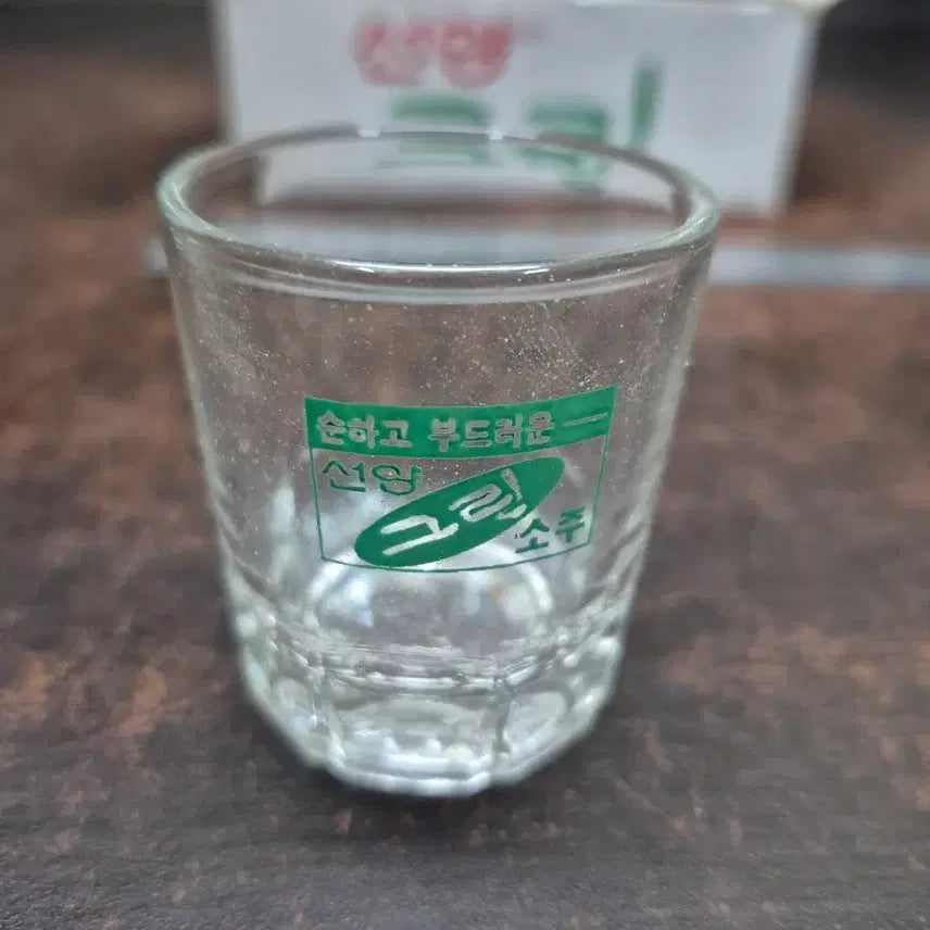 [BUNJANG] Sunyang Green Soju Glass Set (6 Pieces) / 1990년대 선양 그린소주 잔 6점 미사용폼