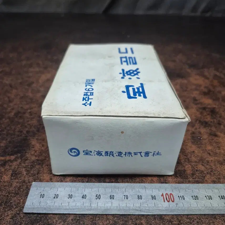 [BUNJANG] Bohae Gold Soju Glass Set (1990s) / 1990년대 보해 골드 소주컵 6개입 세트