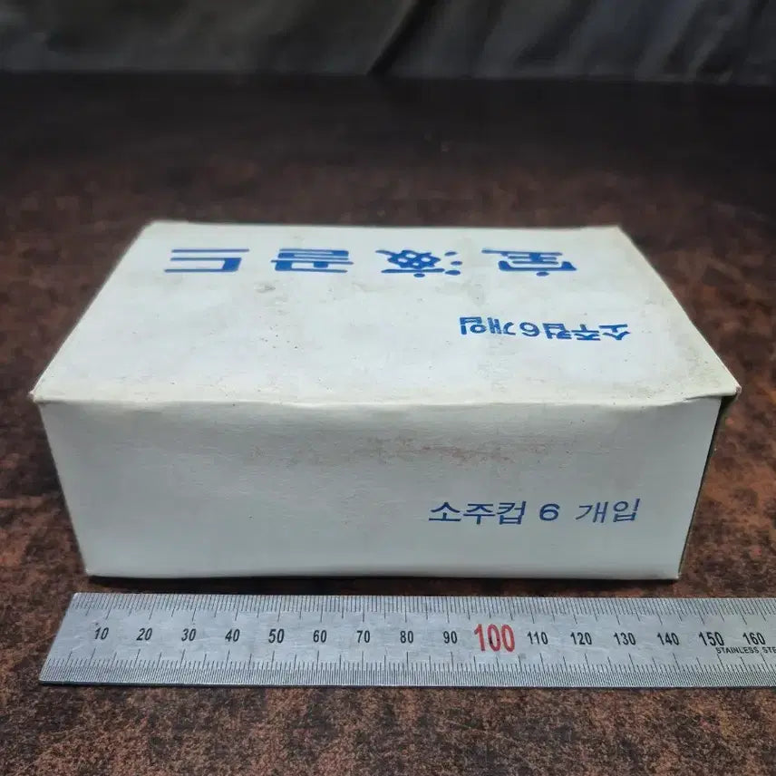 [BUNJANG] Bohae Gold Soju Glass Set (1990s) / 1990년대 보해 골드 소주컵 6개입 세트