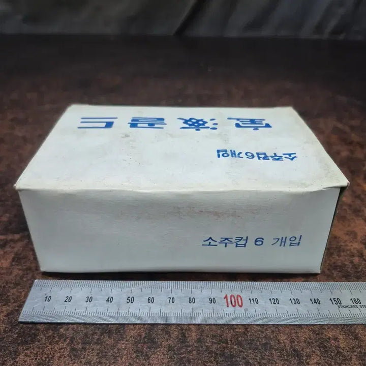 [BUNJANG] Bohae Gold Soju Glass Set (1990s) / 1990년대 보해 골드 소주컵 6개입 세트