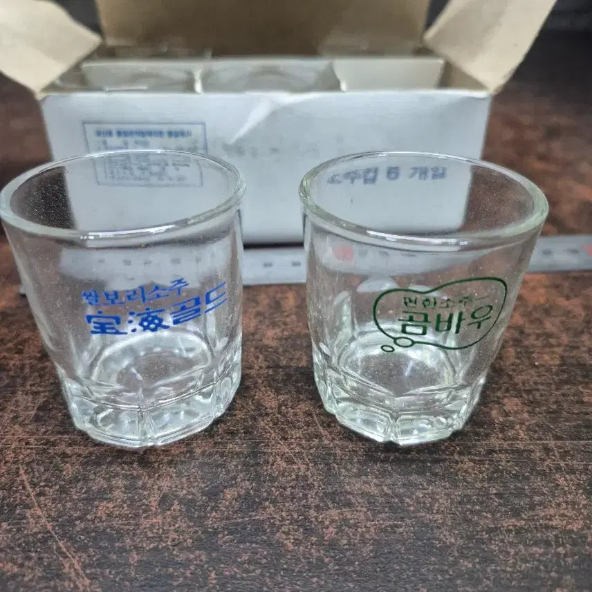 [BUNJANG] Bohae Gold Soju Glass Set (1990s) / 1990년대 보해 골드 소주컵 6개입 세트