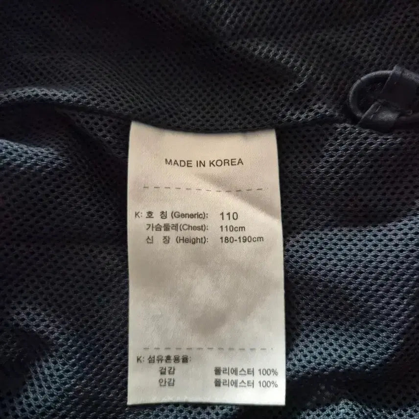 [SOLD OUT] 나이키 남성 바람막이 2XL
