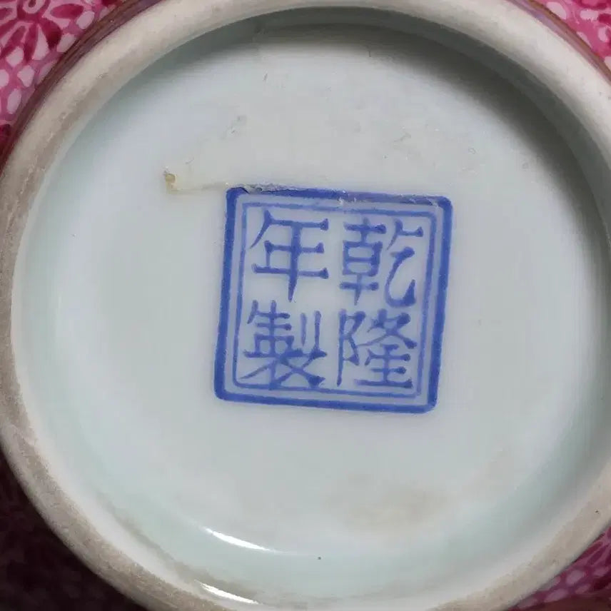 [BUNJANG] Qianlong Famille Rose Landscape Vase / 건륭분채산수문주병