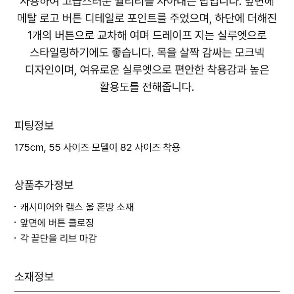 [BUNJANG] Time 25 Cashmere Cardigan / [새상품] 타임 2025 캐시미어 가디건 한섬 695000원