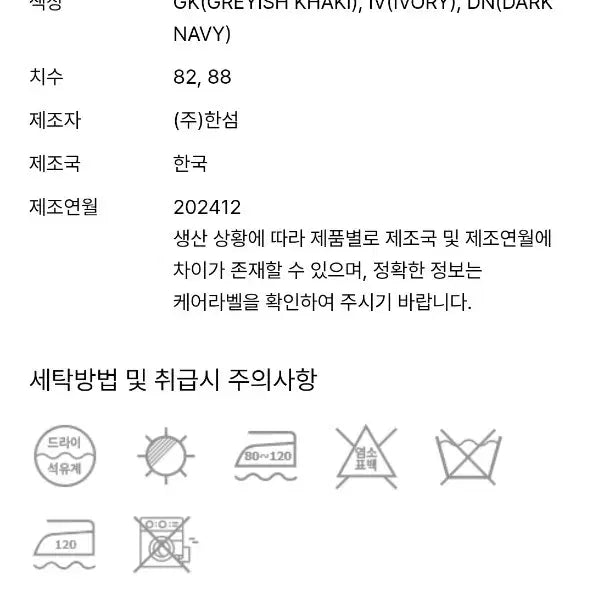 [BUNJANG] Time 25 Cashmere Cardigan / [새상품] 타임 2025 캐시미어 가디건 한섬 695000원