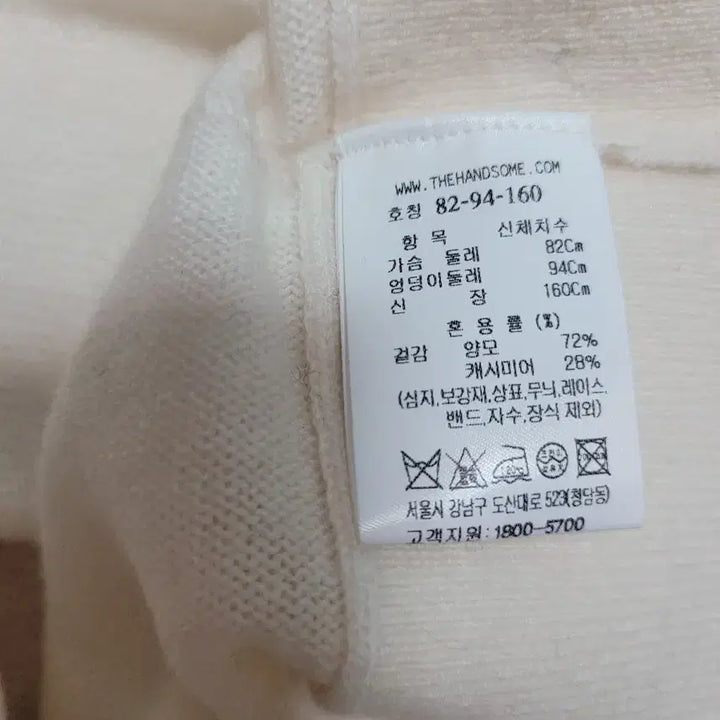 [BUNJANG] Time 25 Cashmere Cardigan / [새상품] 타임 2025 캐시미어 가디건 한섬 695000원
