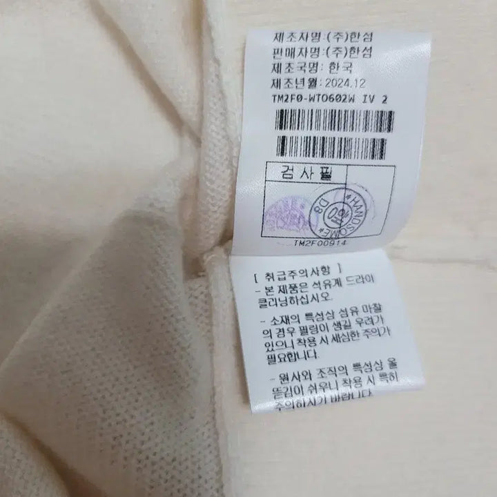 [BUNJANG] Time 25 Cashmere Cardigan / [새상품] 타임 2025 캐시미어 가디건 한섬 695000원