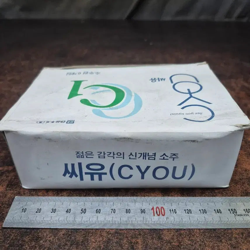 [BUNJANG] CYOU Soju Cup Set / 씨유(CYOU) 소주컵 6개입 미사용품 박스품