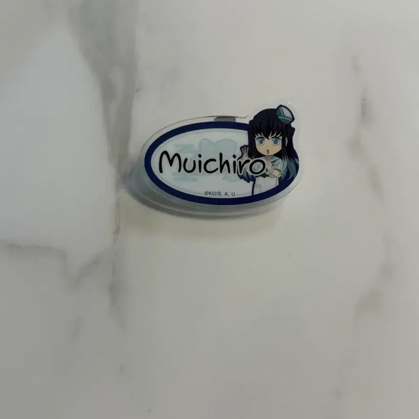 [BUNJANG] Muichiro Tokito Name Tag / 무이치로 명찰