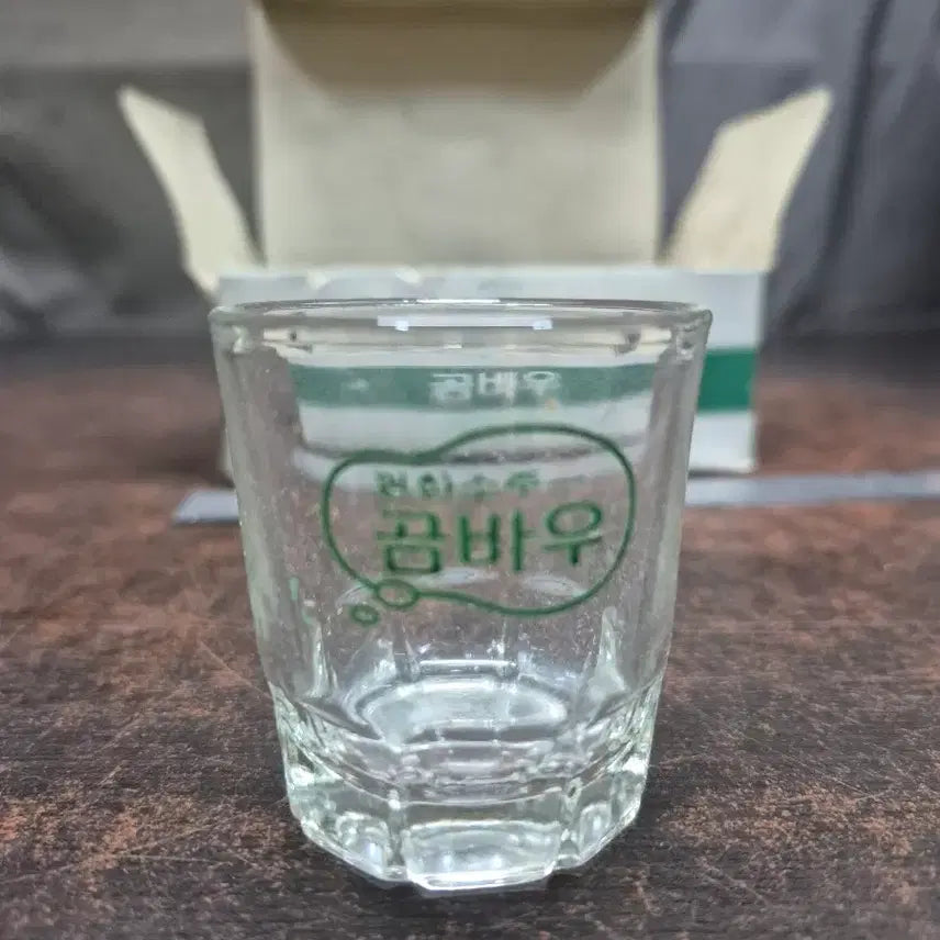 [BUNJANG] Gombau Soju Glass Set (6 Pieces) / 1990년대 곰바우 소주잔 6개입  박스 GOMBAWU미사용품
