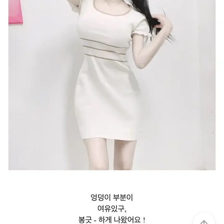 [SOLD OUT] 유어로즈 단독 무골반/힙딥커버 배색 프릴 세미플레어 원피스 발레코어