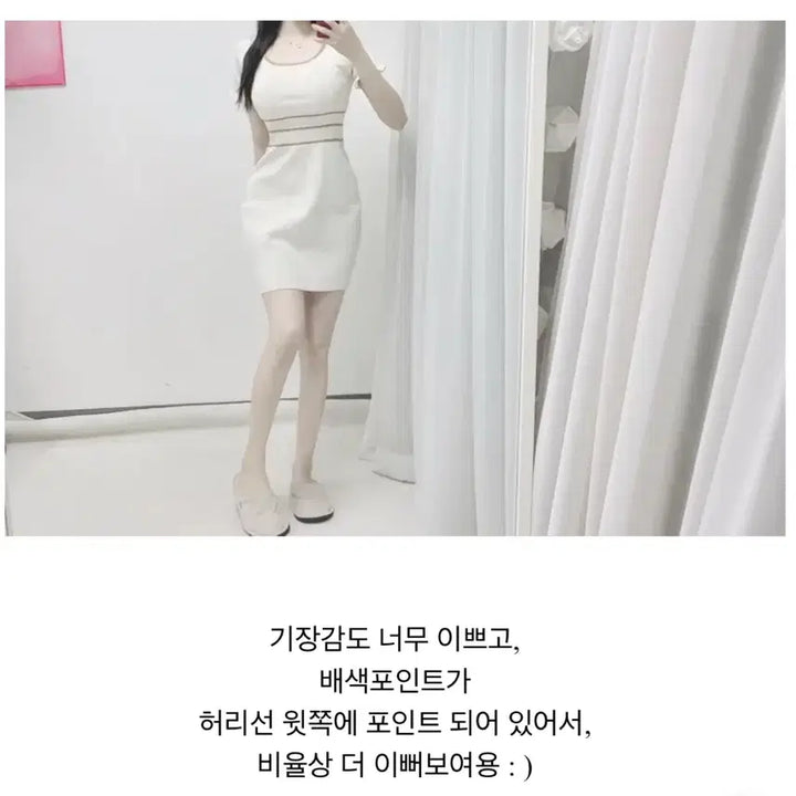 [SOLD OUT] 유어로즈 단독 무골반/힙딥커버 배색 프릴 세미플레어 원피스 발레코어