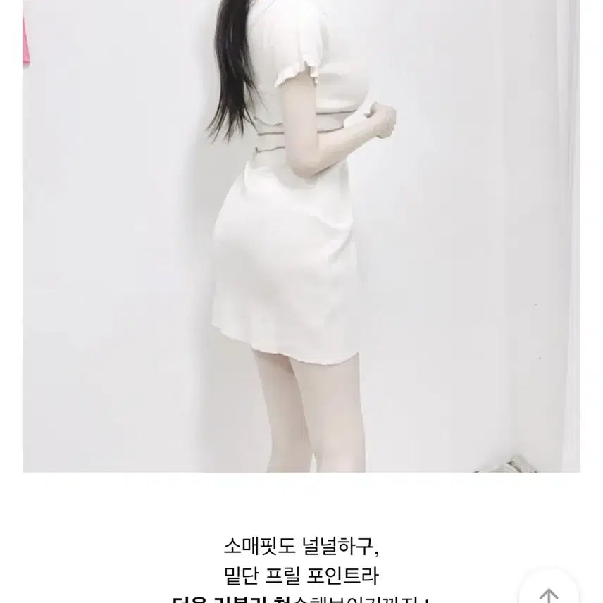 [SOLD OUT] 유어로즈 단독 무골반/힙딥커버 배색 프릴 세미플레어 원피스 발레코어