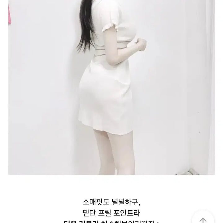 [SOLD OUT] 유어로즈 단독 무골반/힙딥커버 배색 프릴 세미플레어 원피스 발레코어