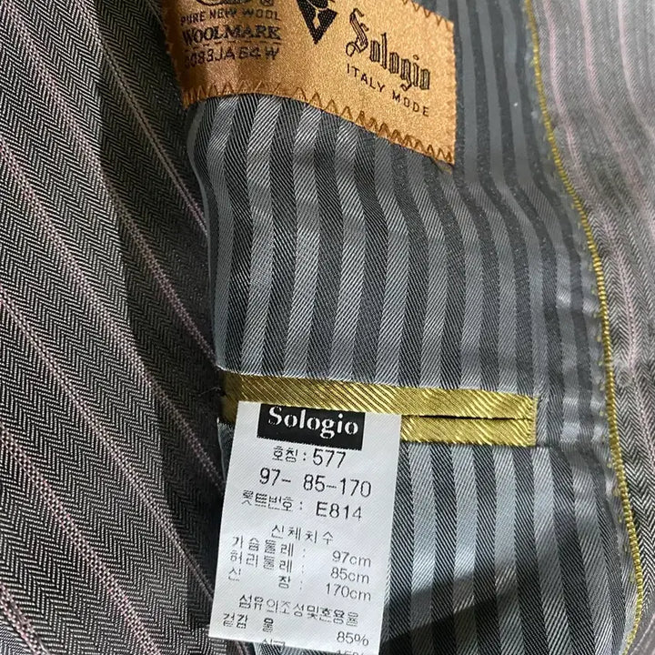 [SOLD OUT] 정장 복고 옛날정장