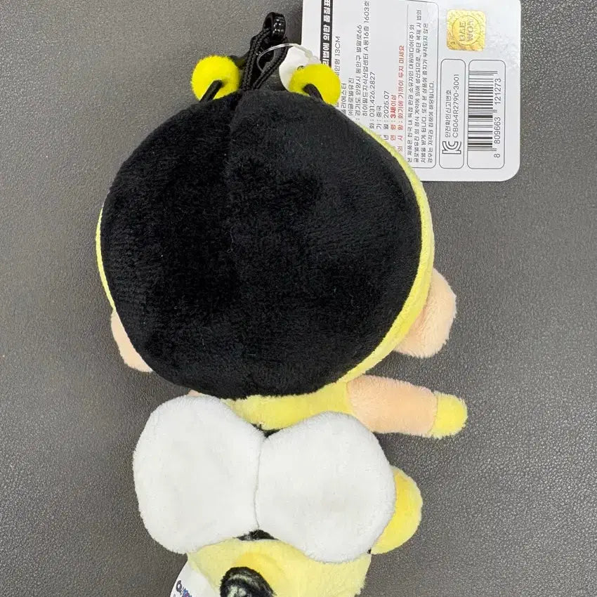 [BUNJANG] Crayon Shin-chan Honeybee Plush Keyring 13cm / (미사용) 짱구 꿀벌 인형 키링 13cm