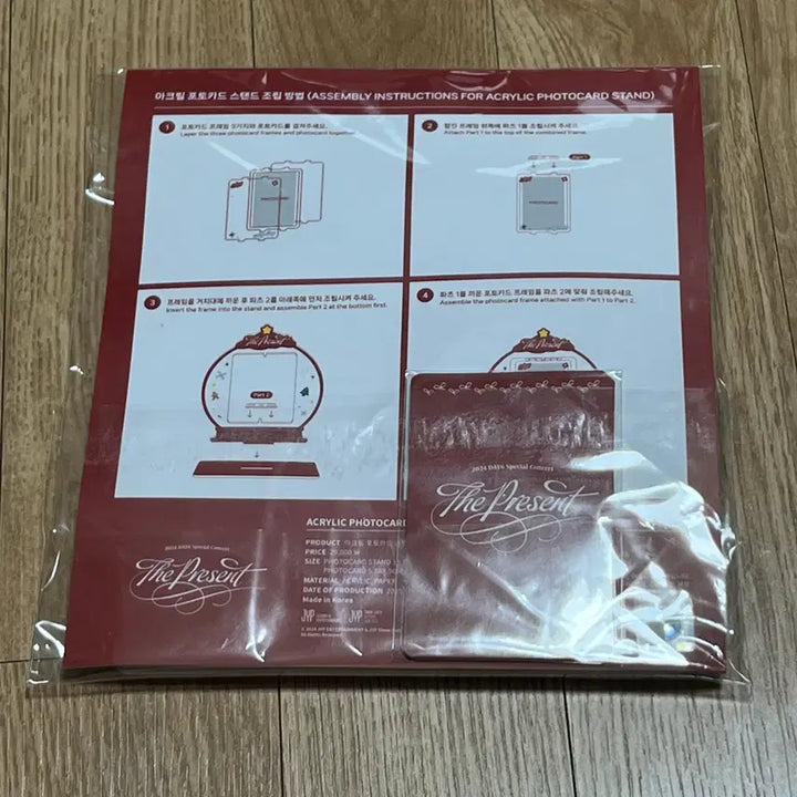[BUNJANG] Day6 Concert Acrylic Photocard Stand / (원가이하) 데이식스 클콘 아크릴 포토카드 스탠드