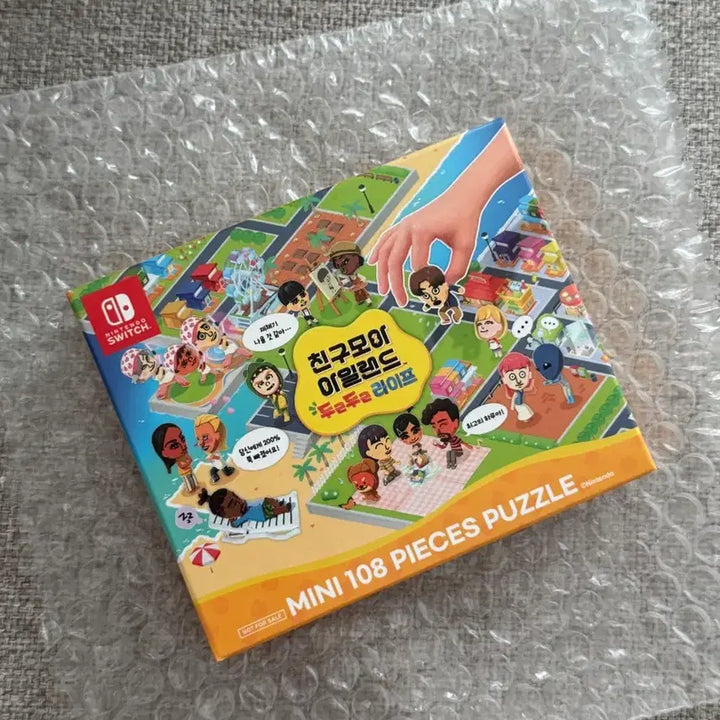[SOLD OUT] 친구모아 아일랜드 특전 퍼즐 미니 퍼즐 108피스 닌텐도스위치 미개봉