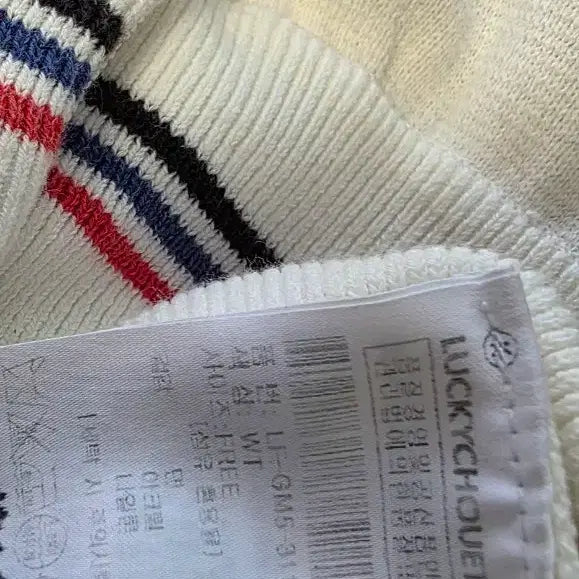 [BUNJANG] Lucky Chouette Sailor Cardigan White / 럭키슈에뜨 세일러 가디건 화이트