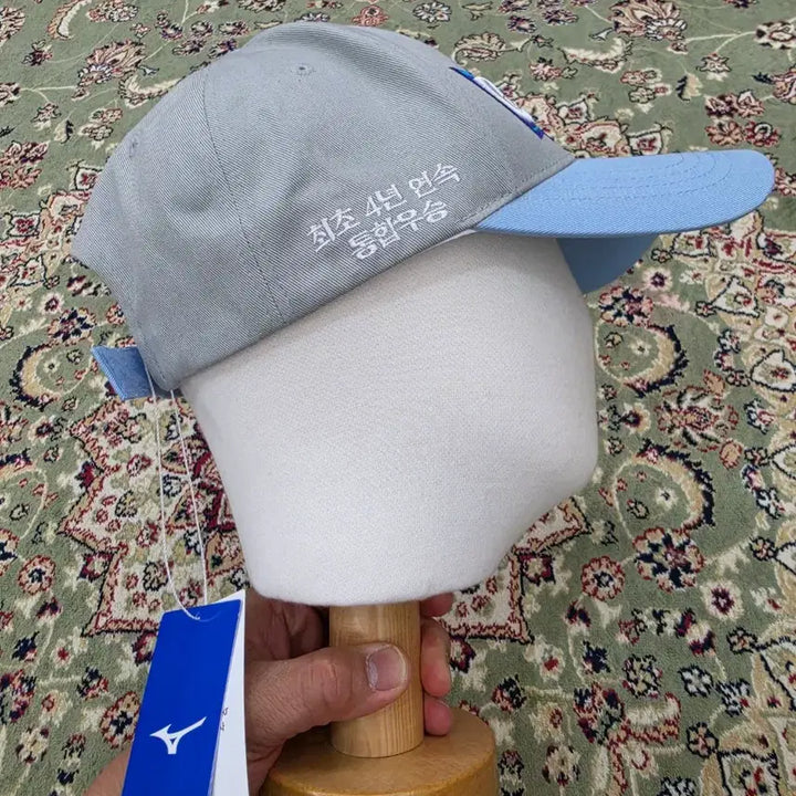 [BUNJANG] Mizuno Korean Air Jumbos 24th Championship Cap / [새상품/최종할인] 미즈노 대한항공 점보스 24우승기념 볼캡free