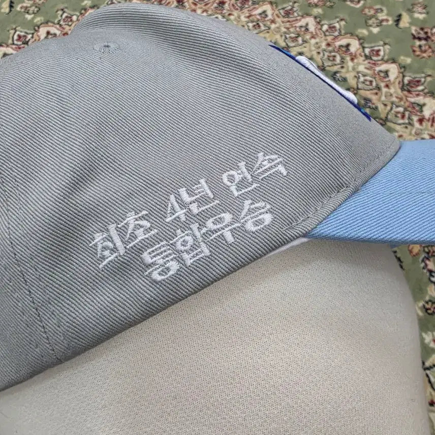 [BUNJANG] Mizuno Korean Air Jumbos 24th Championship Cap / [새상품/최종할인] 미즈노 대한항공 점보스 24우승기념 볼캡free