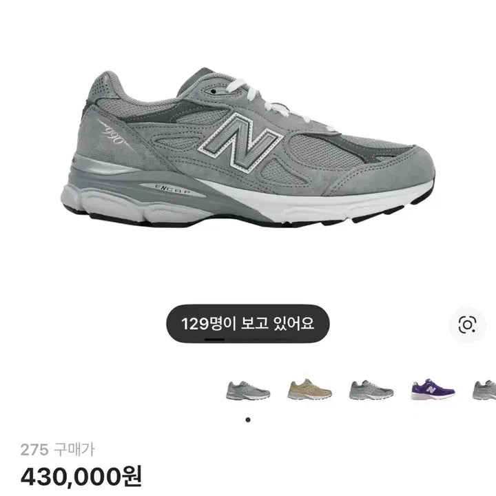 [BUNJANG] New Balance 990v3 Grey USA Standard Sneakers / 뉴발란스 990v3 그레이 USA 스탠다드 275